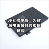 冲孔铝单板：为建筑带来独特的视觉体验   