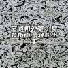 空调机外罩：安装指南，轻松上手
