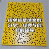 铝单板幕墙案例分享：经典与创新的碰撞