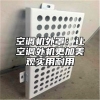 空调机外罩：让空调外机更加美观实用耐用