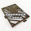 铝单板的质量检测方法和标准