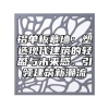 铝单板幕墙：塑造现代建筑的轻盈与未来感，引领建筑新潮流