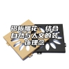铝板雕花：结合自然与人文的装饰理念