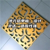 冲孔铝单板：设计灵活，适应性强   